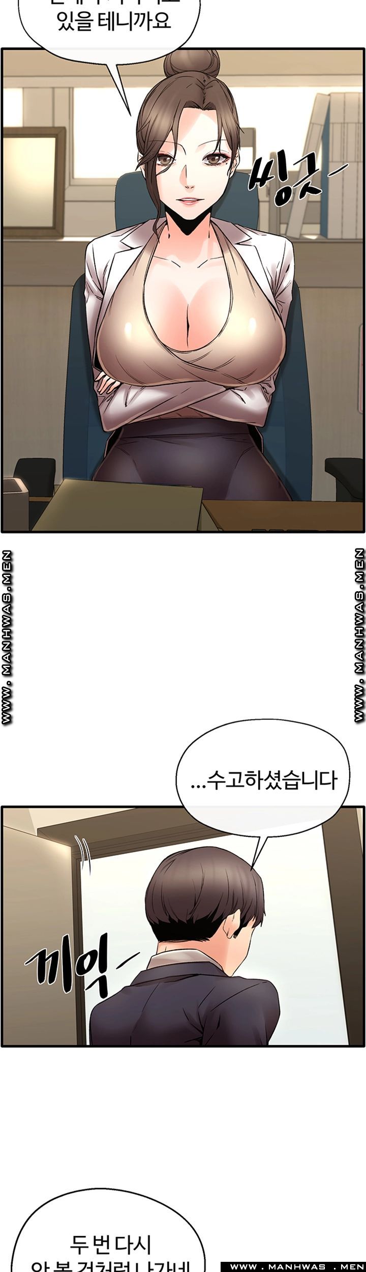 Stimulate Raw Chapter 29 Page 41