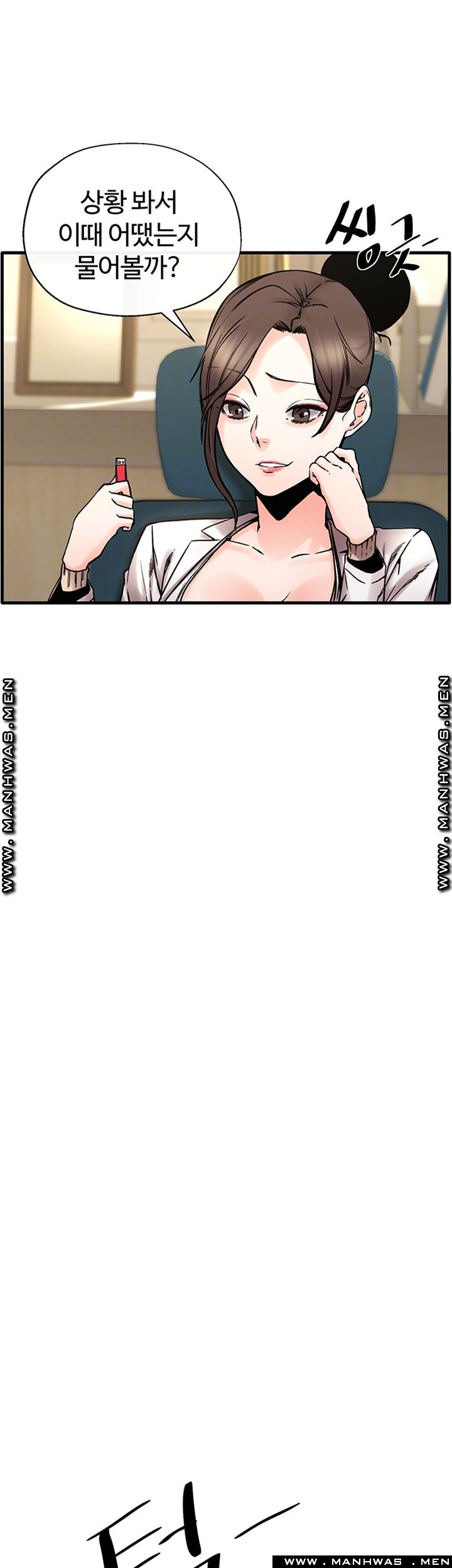 Stimulate Raw Chapter 29 Page 6