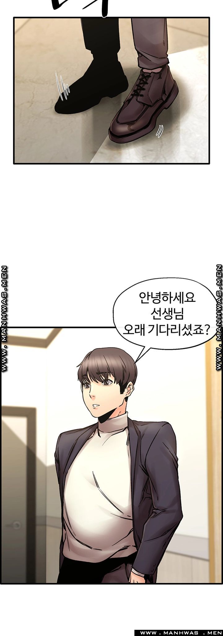 Stimulate Raw Chapter 29 Page 7
