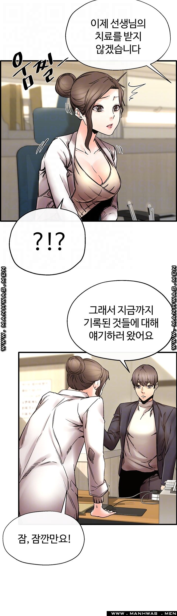 Stimulate Raw Chapter 29 Page 9