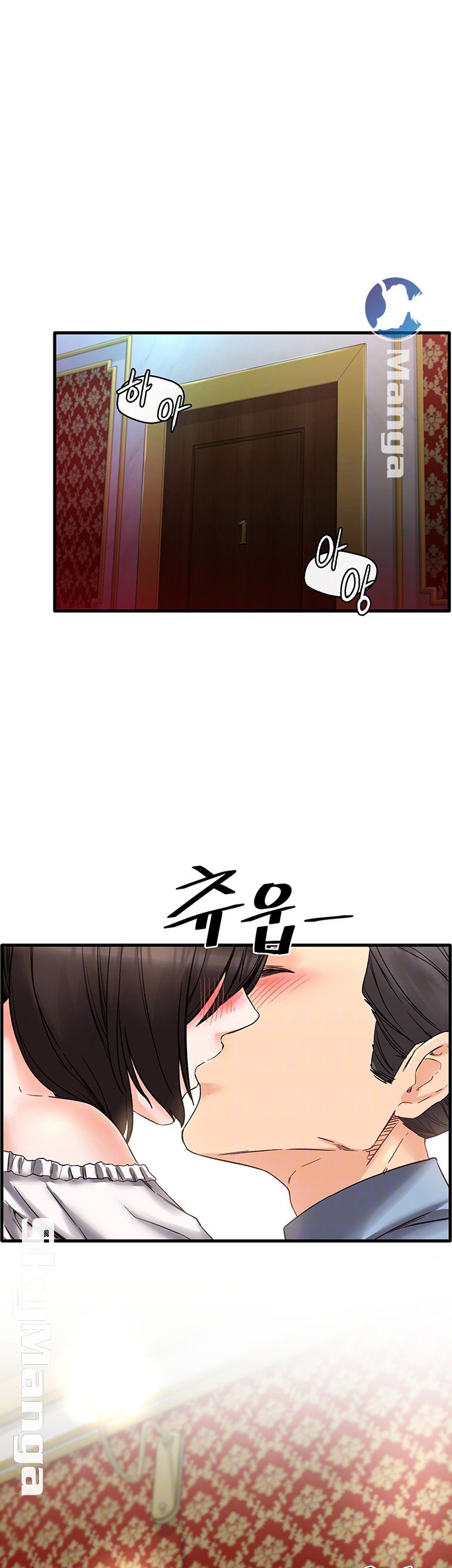 Stimulate Raw Chapter 3 Page 14