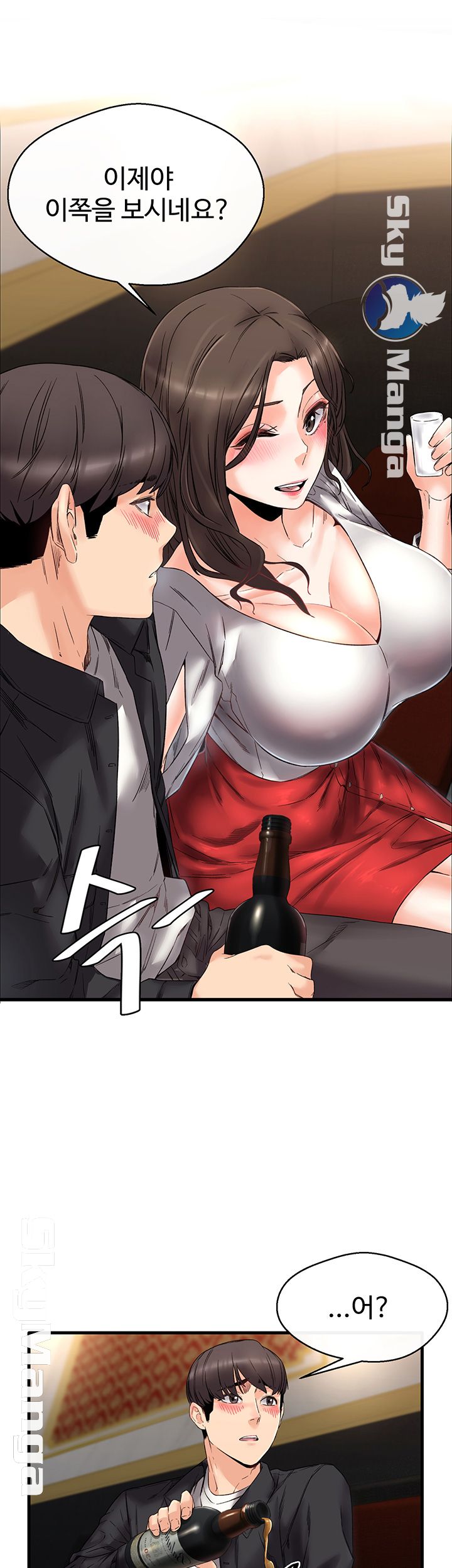 Stimulate Raw Chapter 3 Page 26