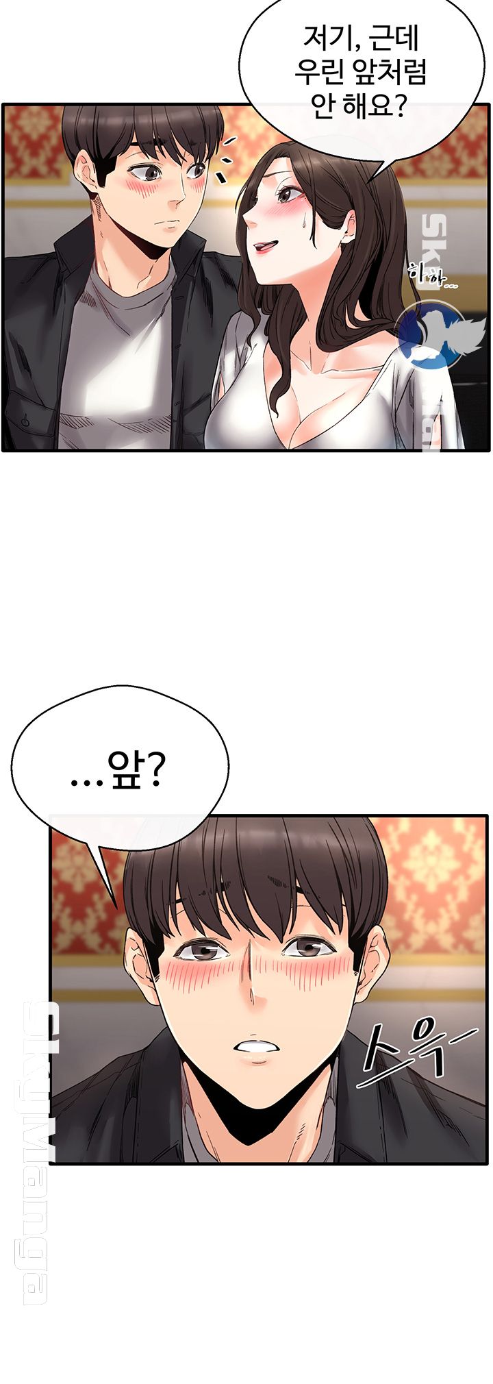 Stimulate Raw Chapter 3 Page 30