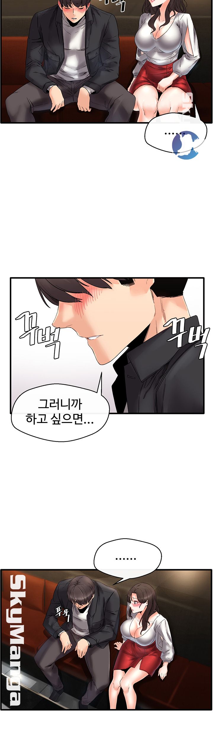 Stimulate Raw Chapter 3 Page 33