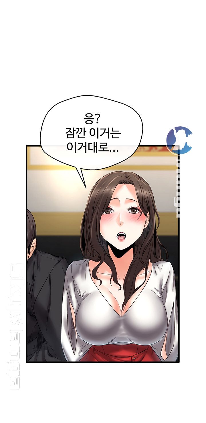 Stimulate Raw Chapter 3 Page 37