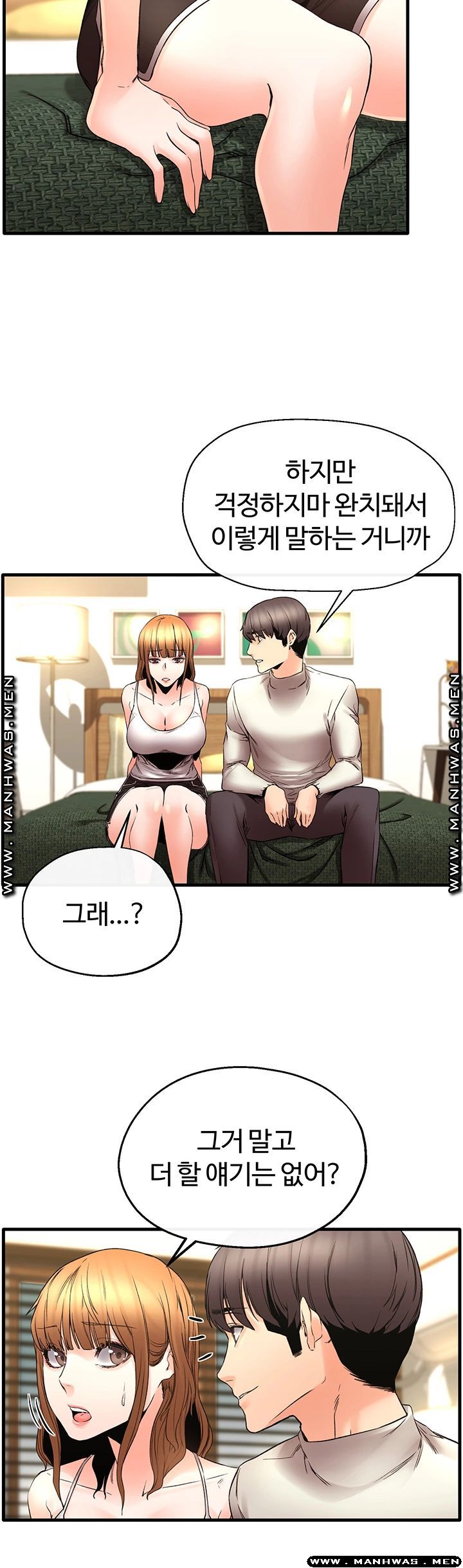 Stimulate Raw Chapter 30 Page 16