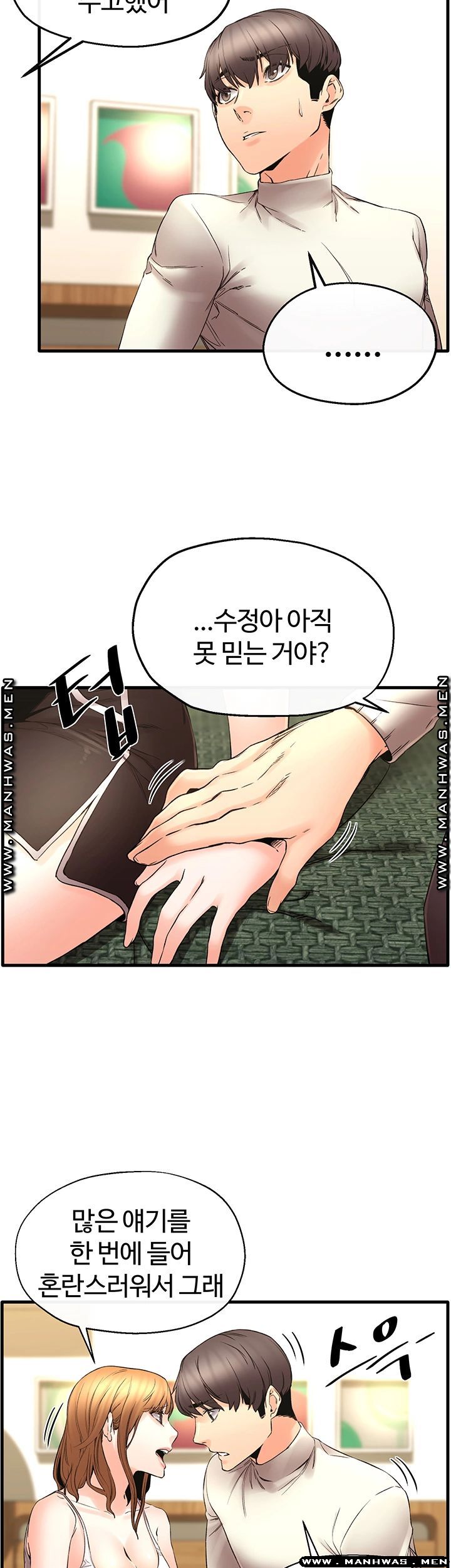 Stimulate Raw Chapter 30 Page 18