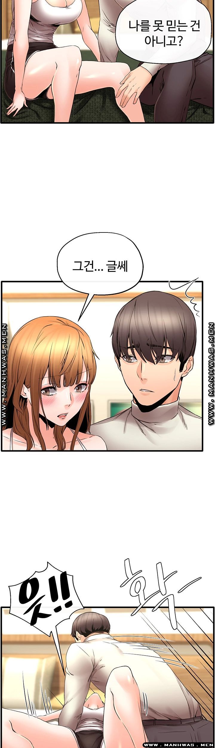Stimulate Raw Chapter 30 Page 19