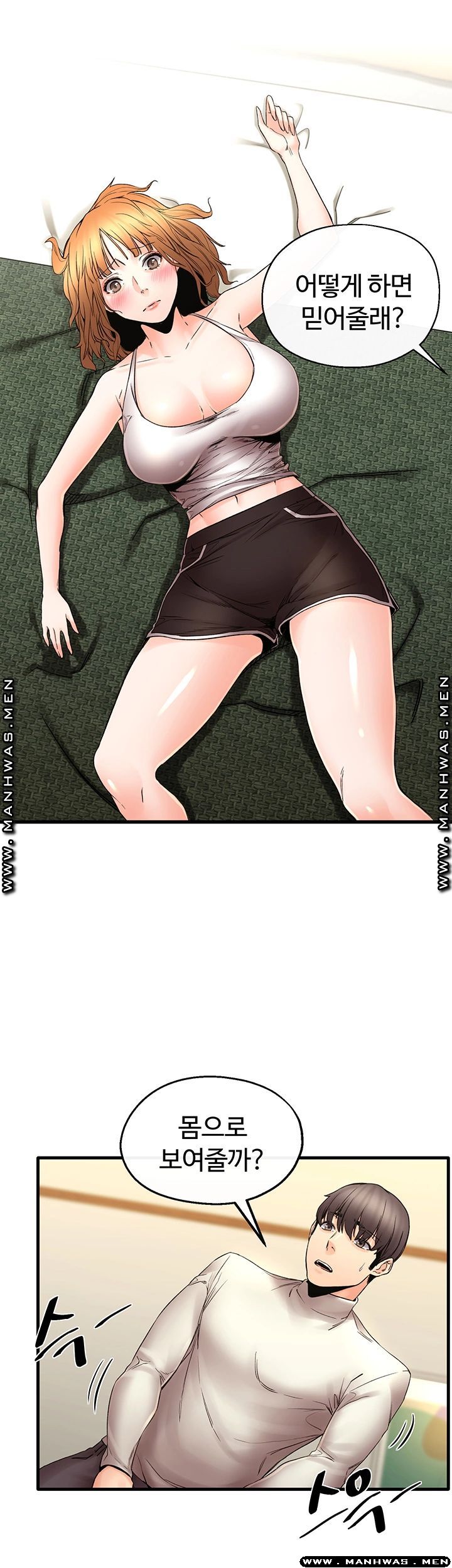 Stimulate Raw Chapter 30 Page 21