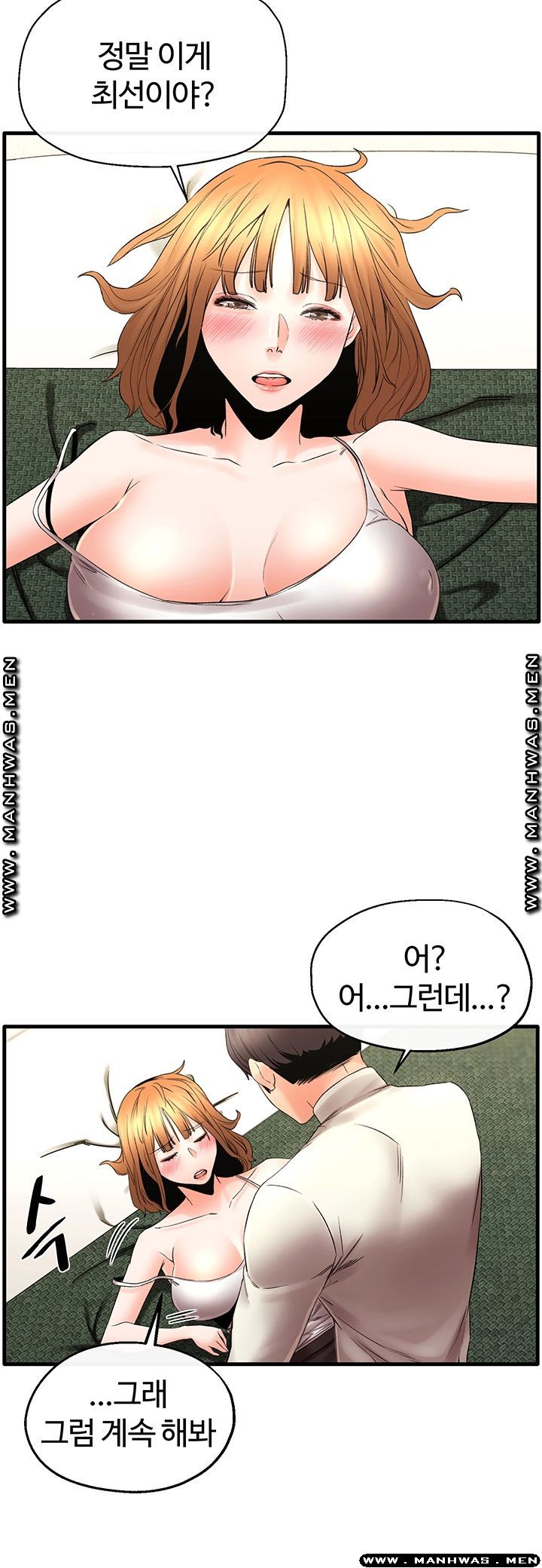 Stimulate Raw Chapter 30 Page 23
