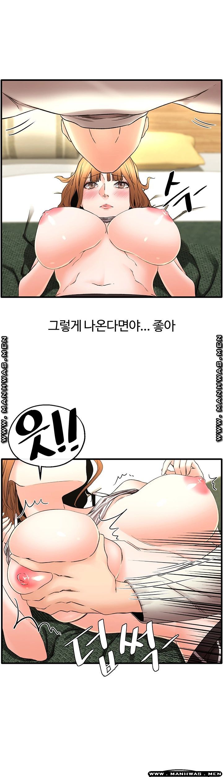 Stimulate Raw Chapter 30 Page 25