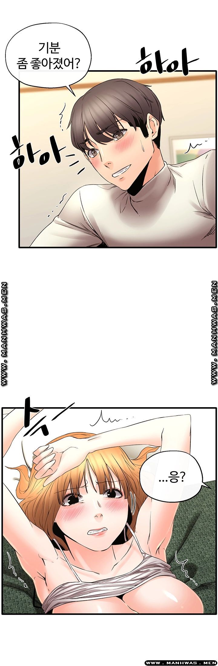 Stimulate Raw Chapter 30 Page 33