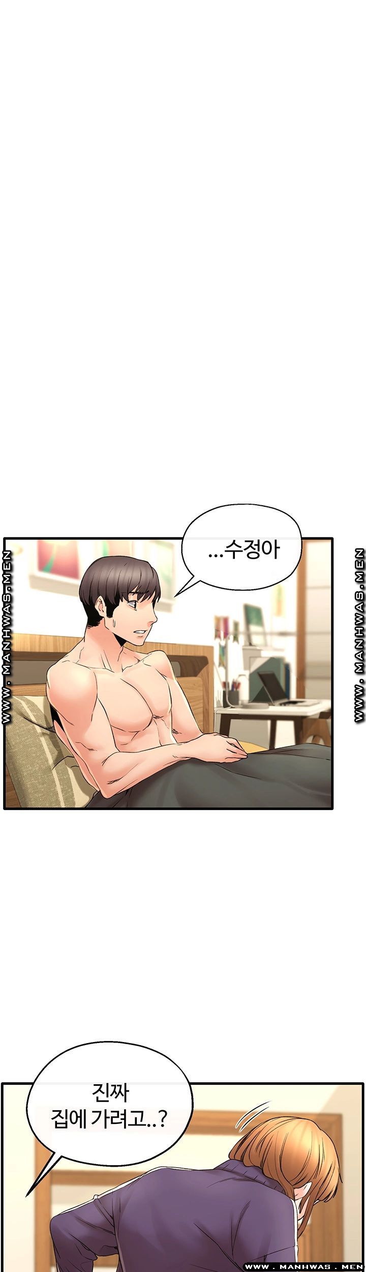 Stimulate Raw Chapter 30 Page 39