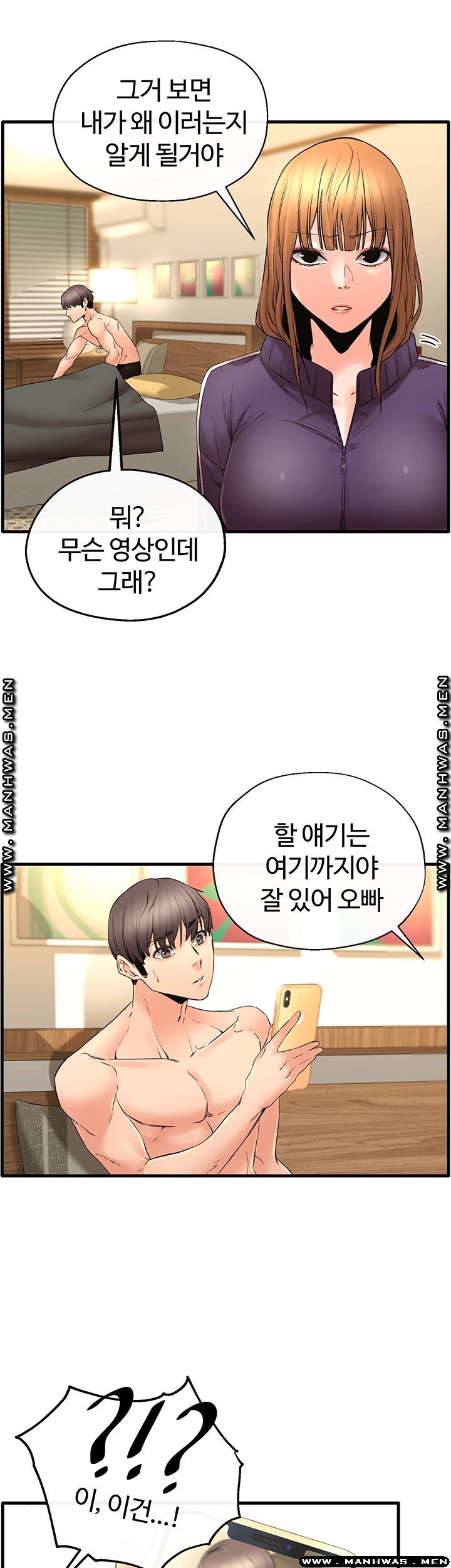 Stimulate Raw Chapter 30 Page 41
