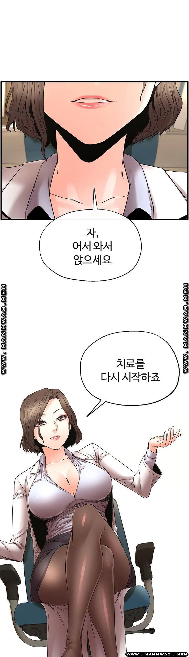 Stimulate Raw Chapter 30 Page 47