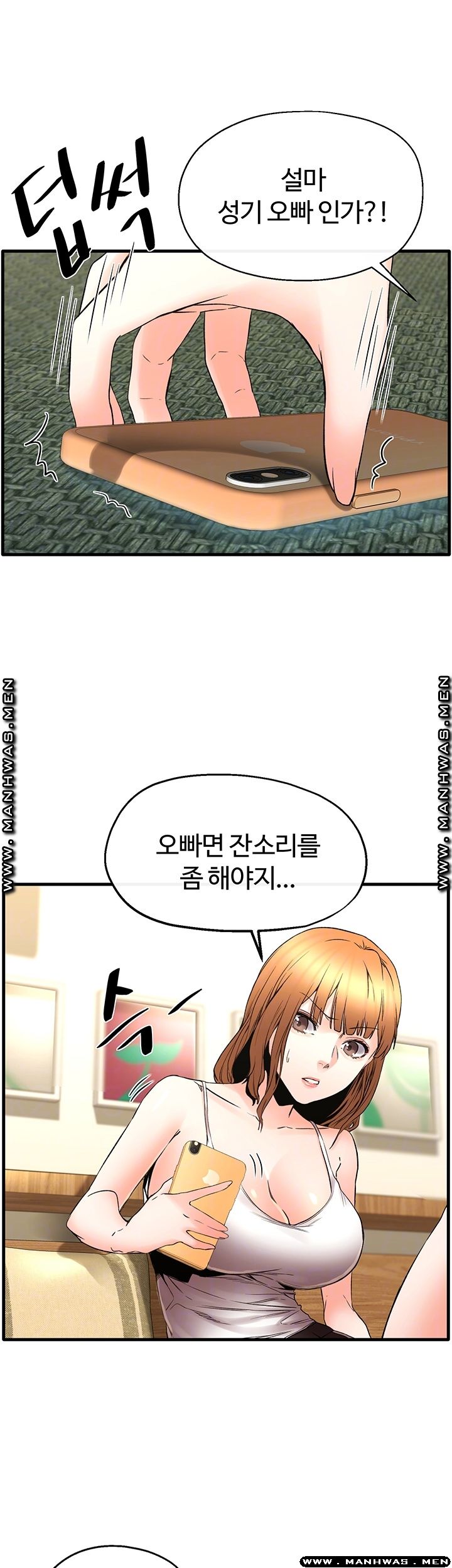 Stimulate Raw Chapter 30 Page 8