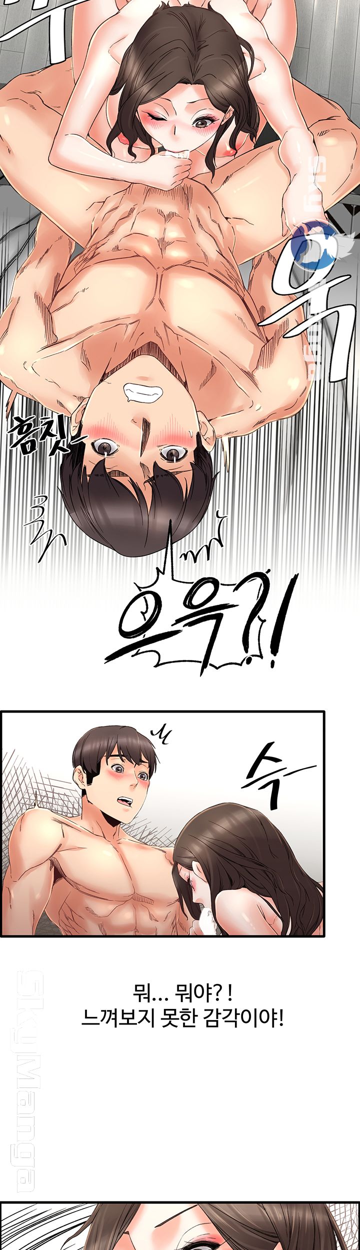 Stimulate Raw Chapter 4 Page 20