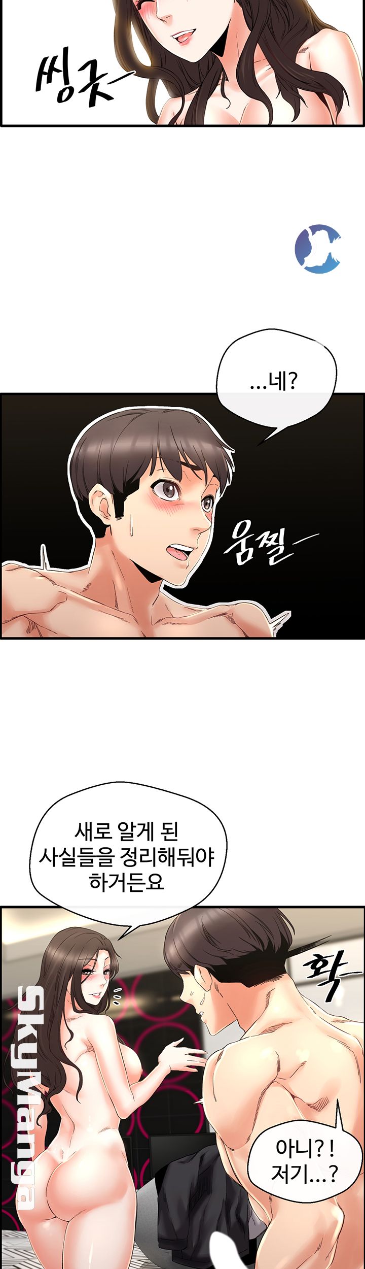 Stimulate Raw Chapter 4 Page 28