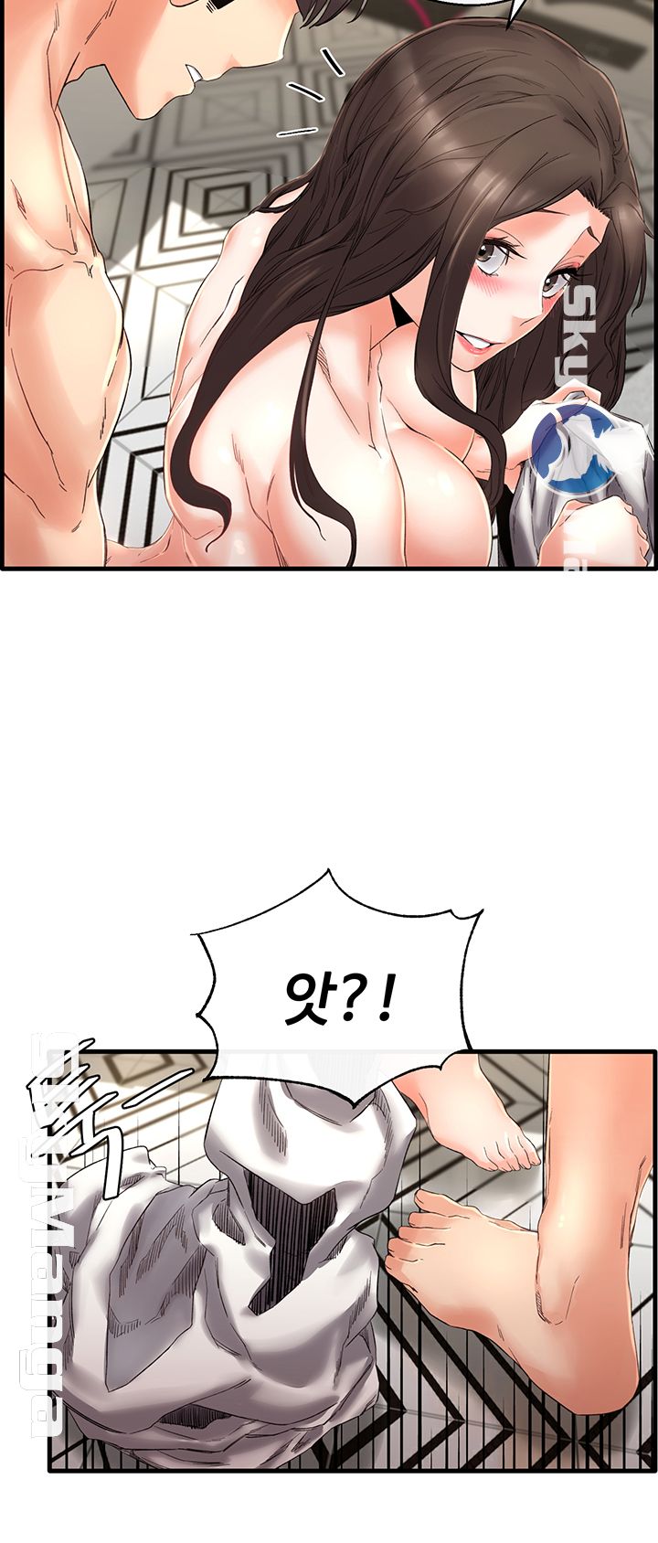 Stimulate Raw Chapter 4 Page 32