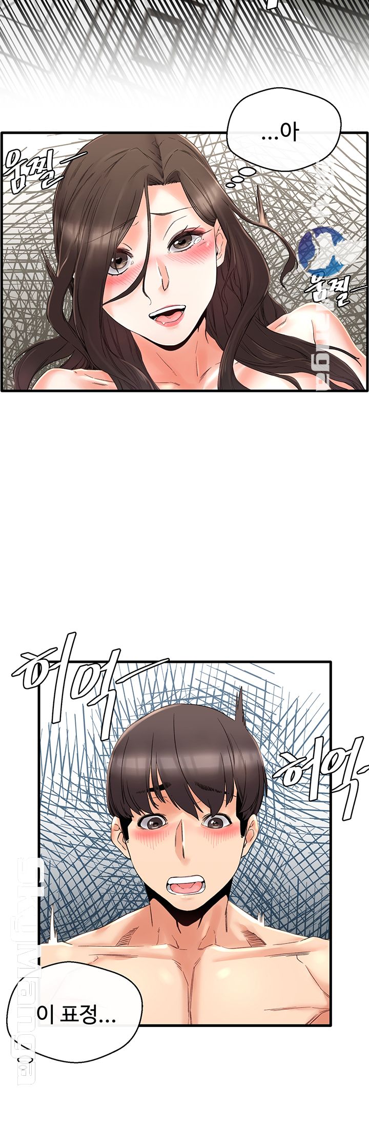 Stimulate Raw Chapter 4 Page 39