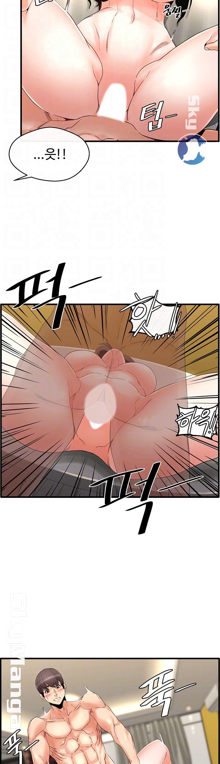 Stimulate Raw Chapter 5 Page 12