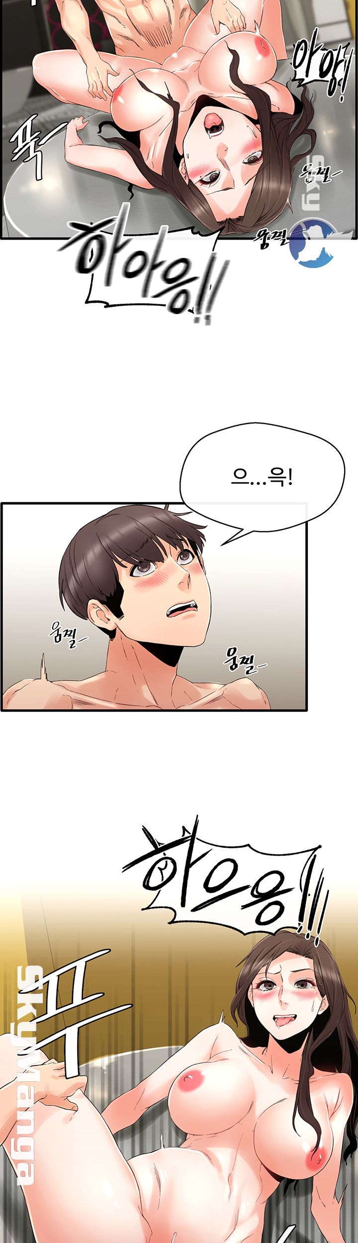 Stimulate Raw Chapter 5 Page 13