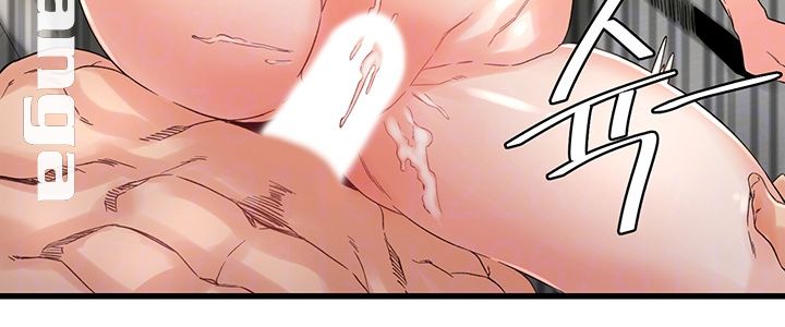 Stimulate Raw Chapter 5 Page 14