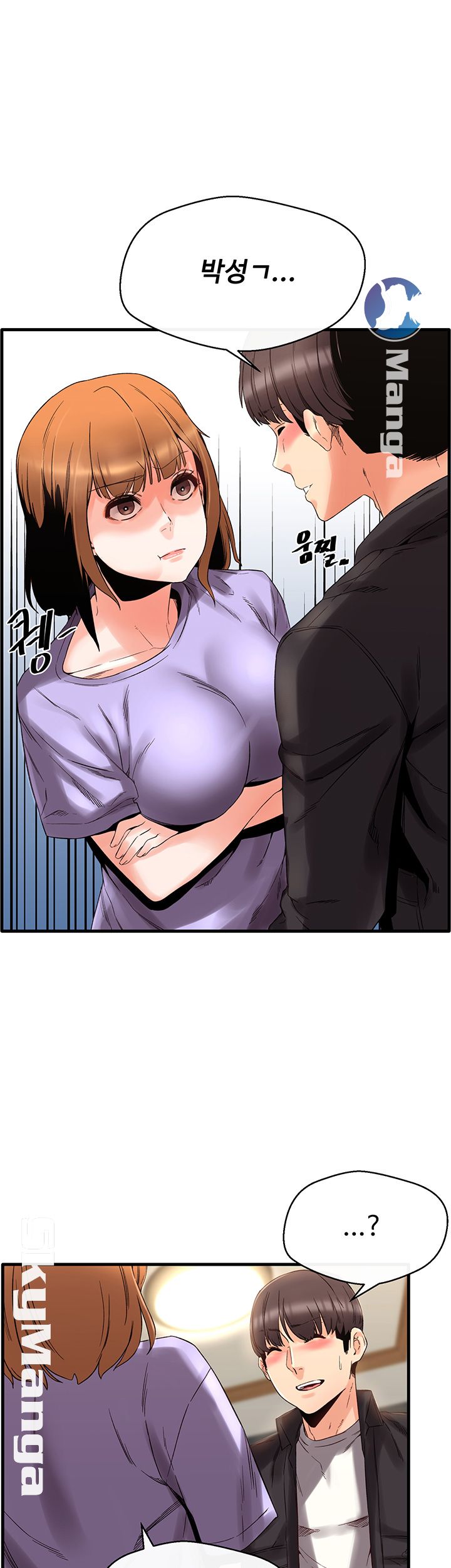 Stimulate Raw Chapter 5 Page 22