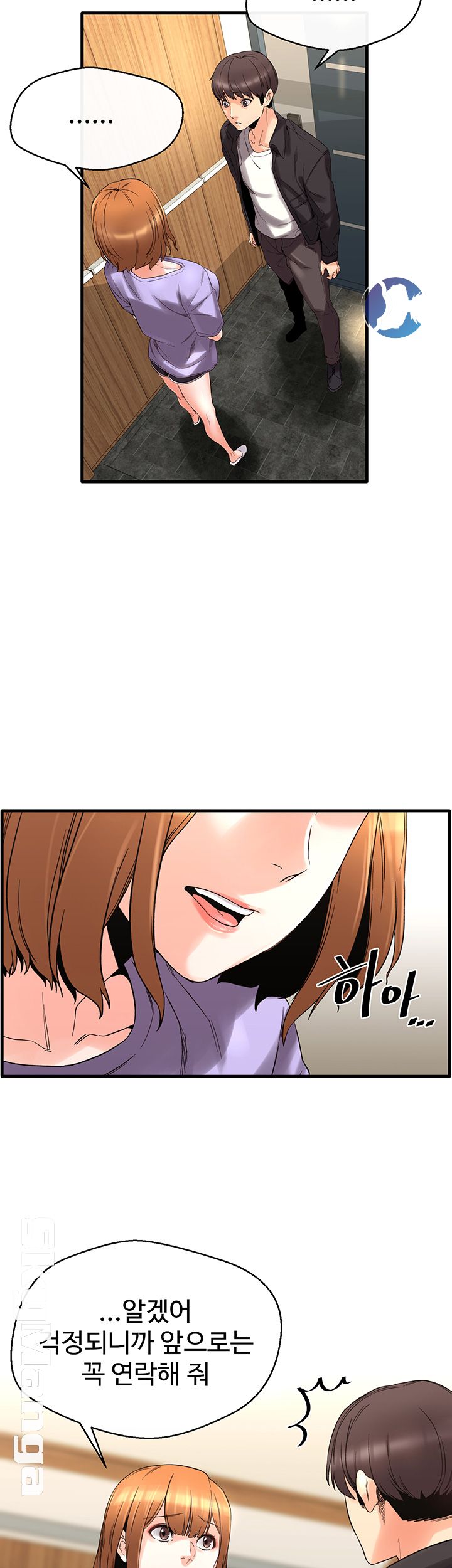 Stimulate Raw Chapter 5 Page 27