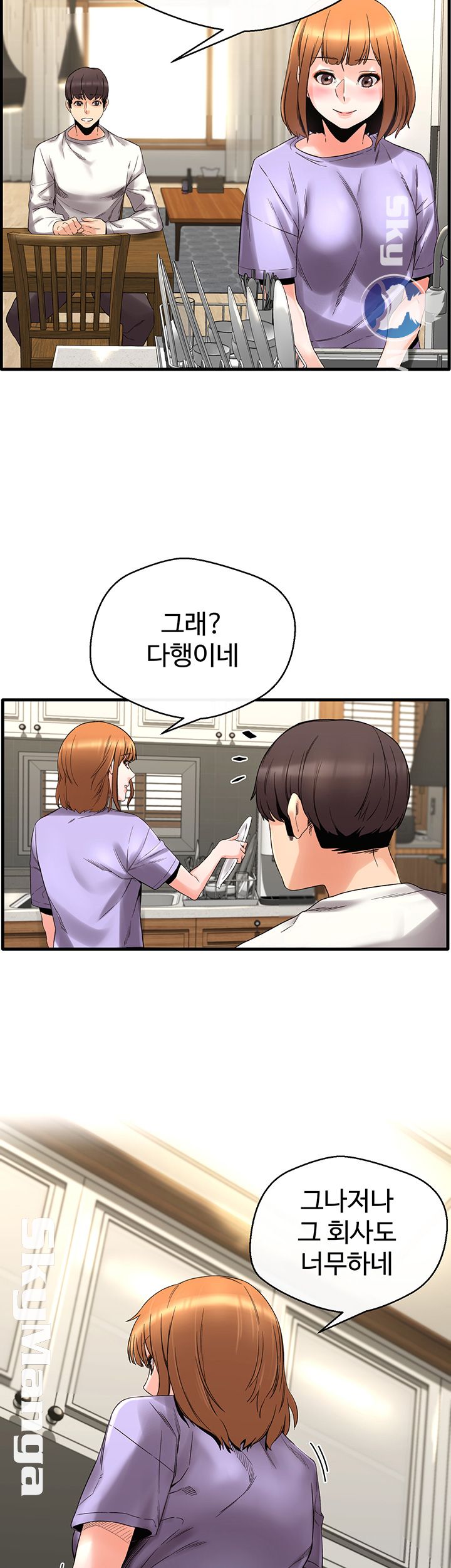 Stimulate Raw Chapter 5 Page 30