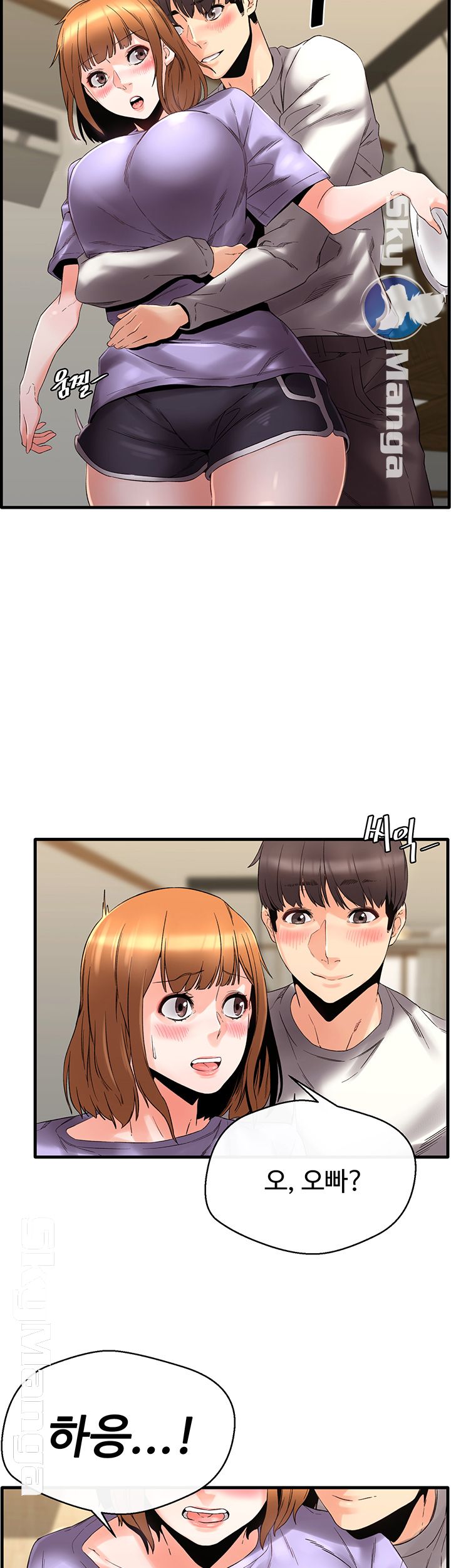Stimulate Raw Chapter 5 Page 33