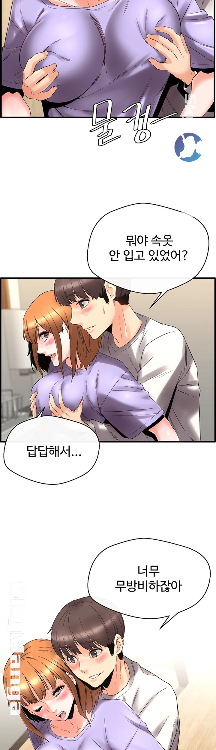 Stimulate Raw Chapter 5 Page 34