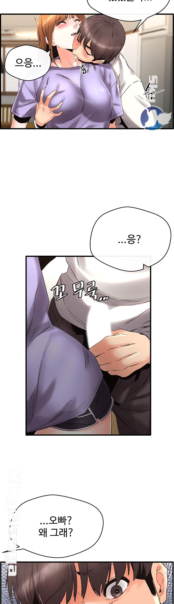 Stimulate Raw Chapter 5 Page 37