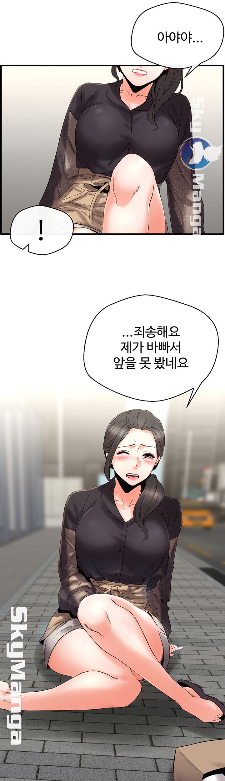 Stimulate Raw Chapter 5 Page 43