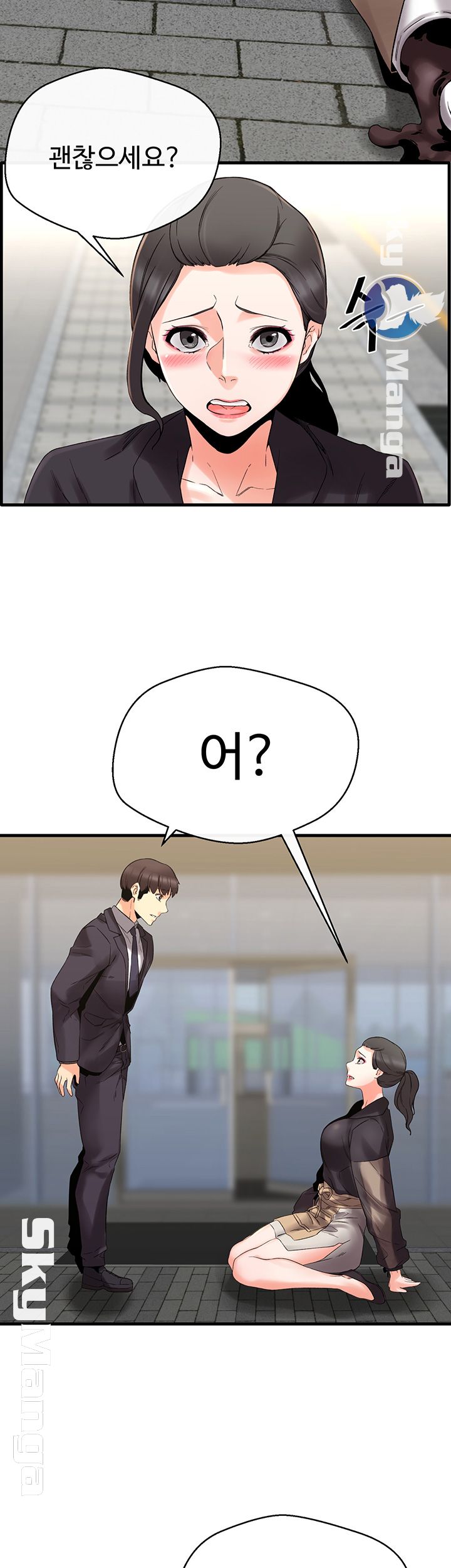 Stimulate Raw Chapter 5 Page 44