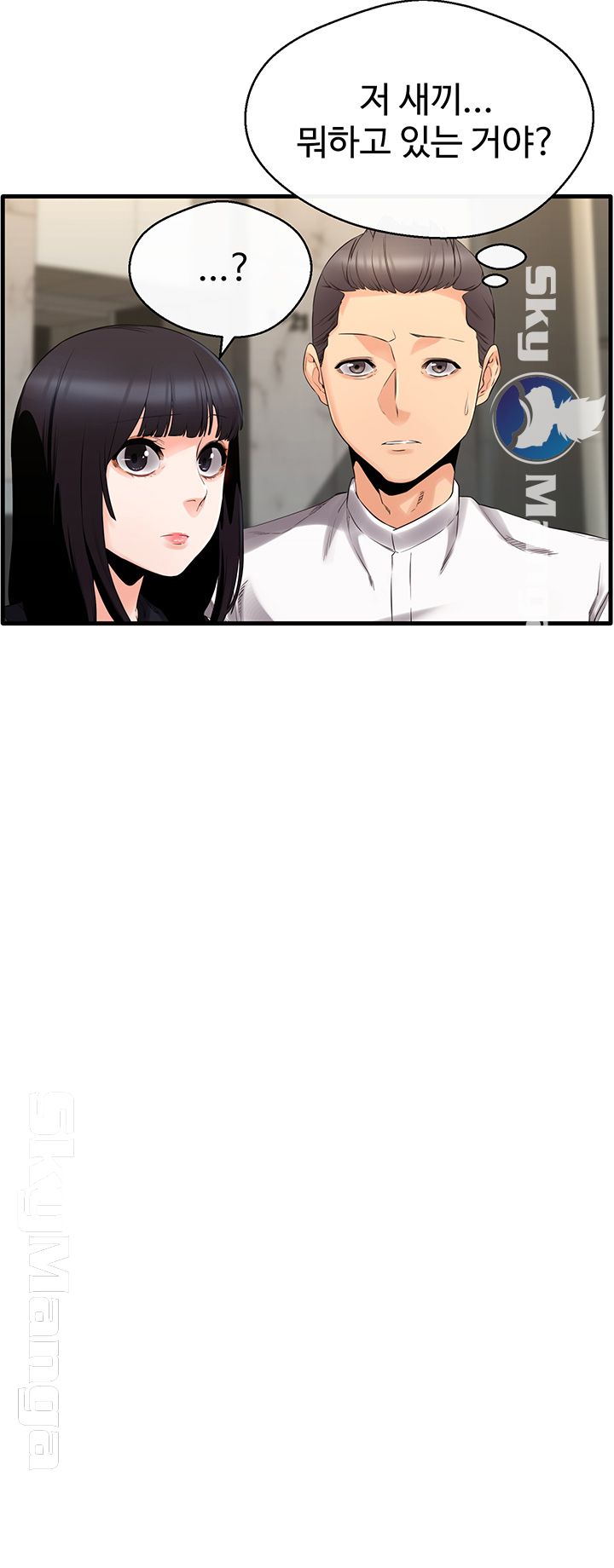 Stimulate Raw Chapter 6 Page 20