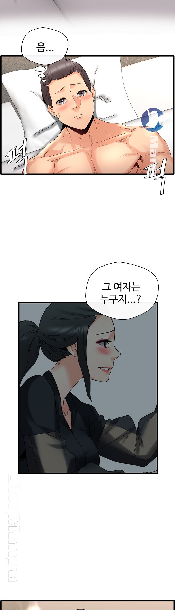 Stimulate Raw Chapter 6 Page 29