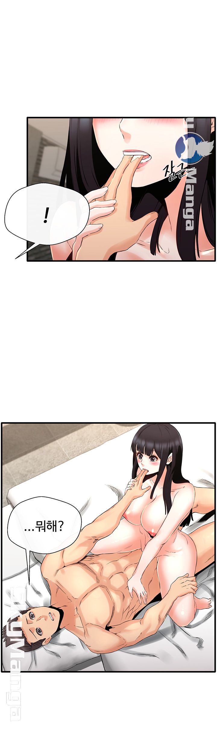 Stimulate Raw Chapter 6 Page 32