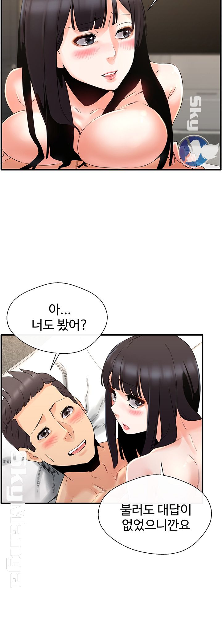 Stimulate Raw Chapter 6 Page 34