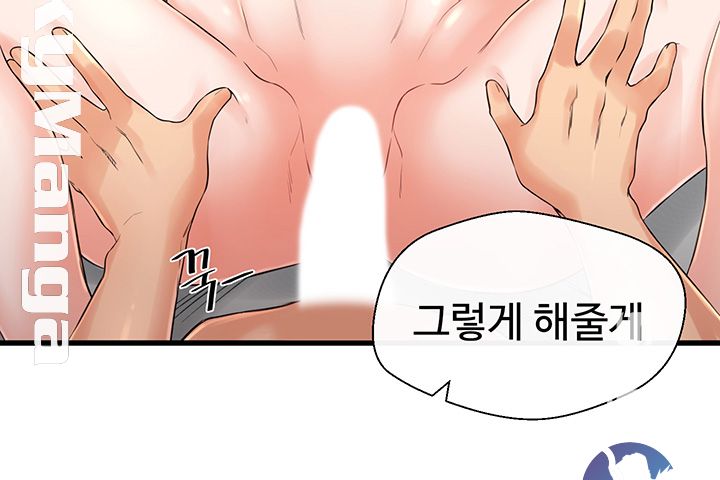 Stimulate Raw Chapter 6 Page 38