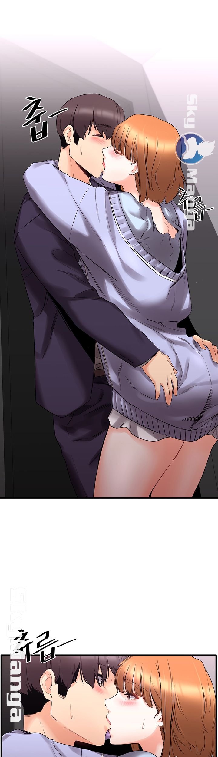 Stimulate Raw Chapter 7 Page 15