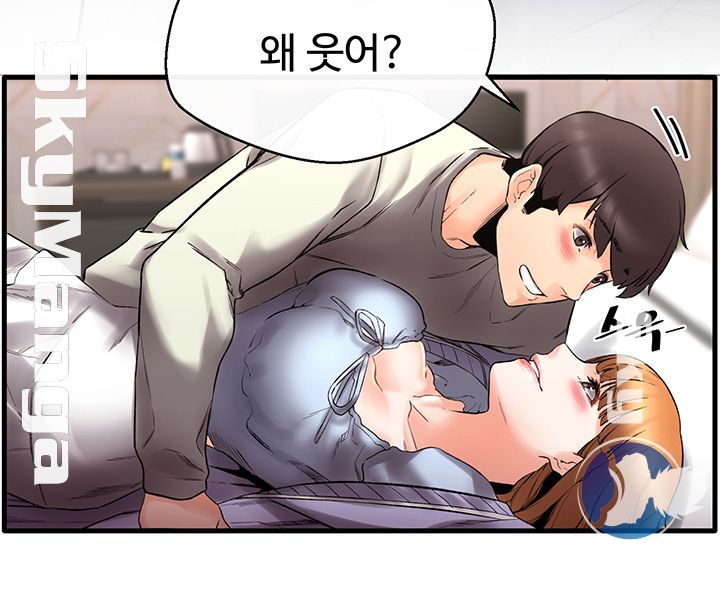 Stimulate Raw Chapter 7 Page 20