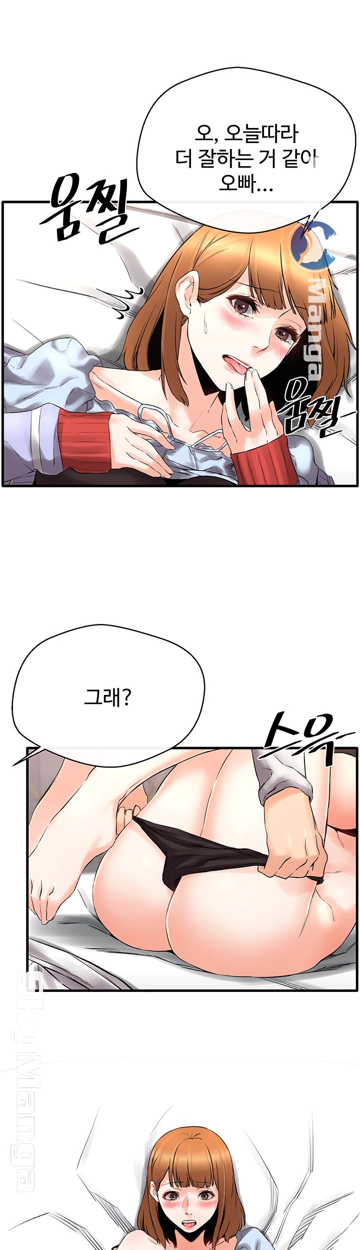 Stimulate Raw Chapter 7 Page 27