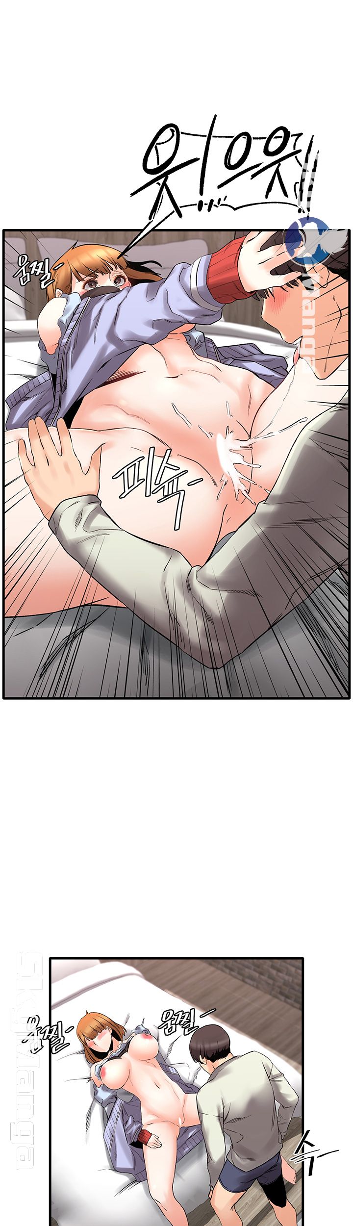 Stimulate Raw Chapter 7 Page 31