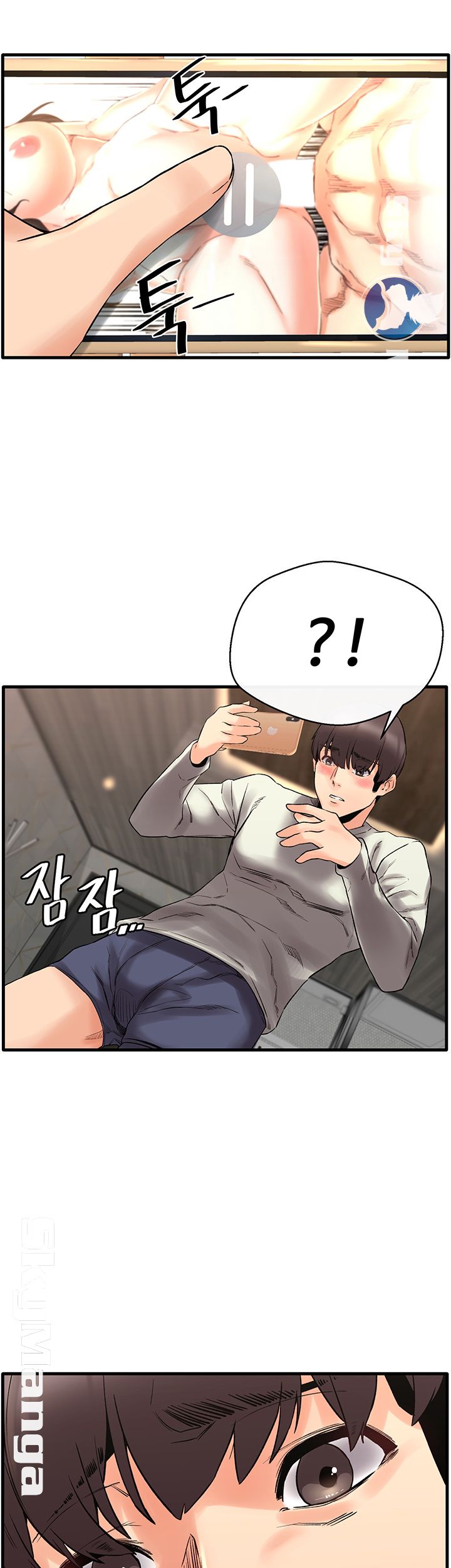 Stimulate Raw Chapter 7 Page 34