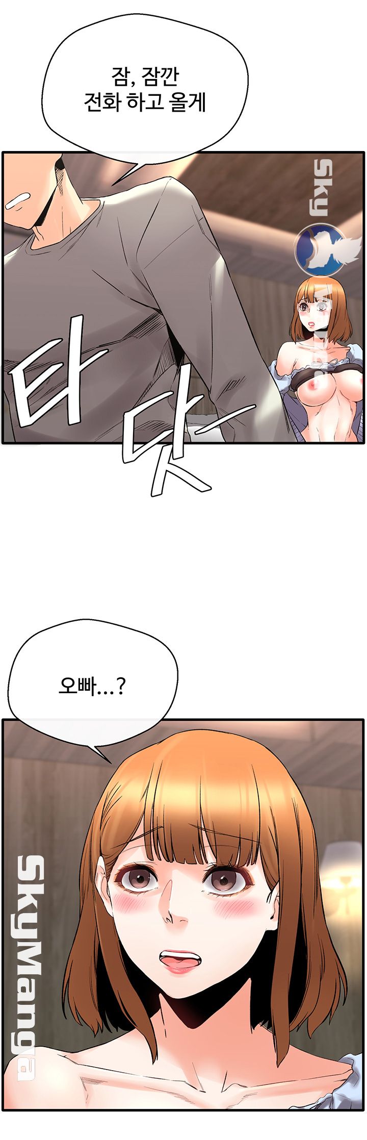 Stimulate Raw Chapter 7 Page 36