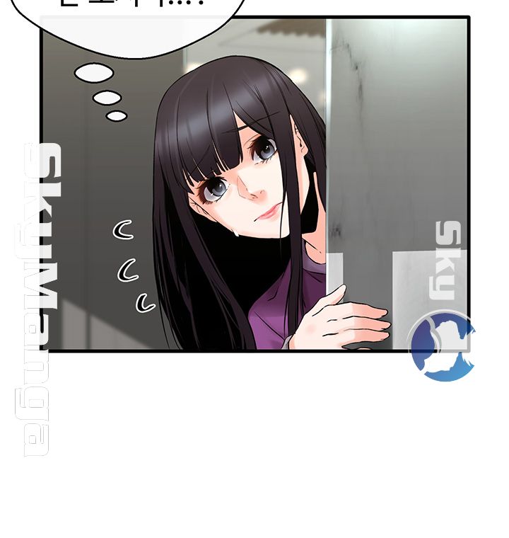 Stimulate Raw Chapter 7 Page 39