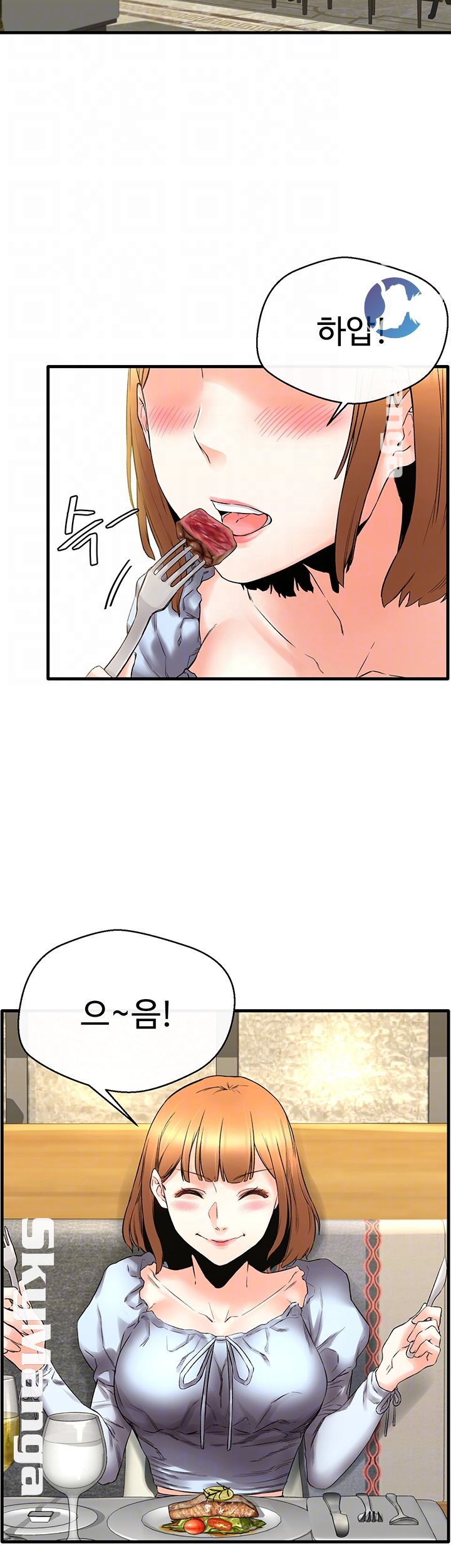 Stimulate Raw Chapter 7 Page 4