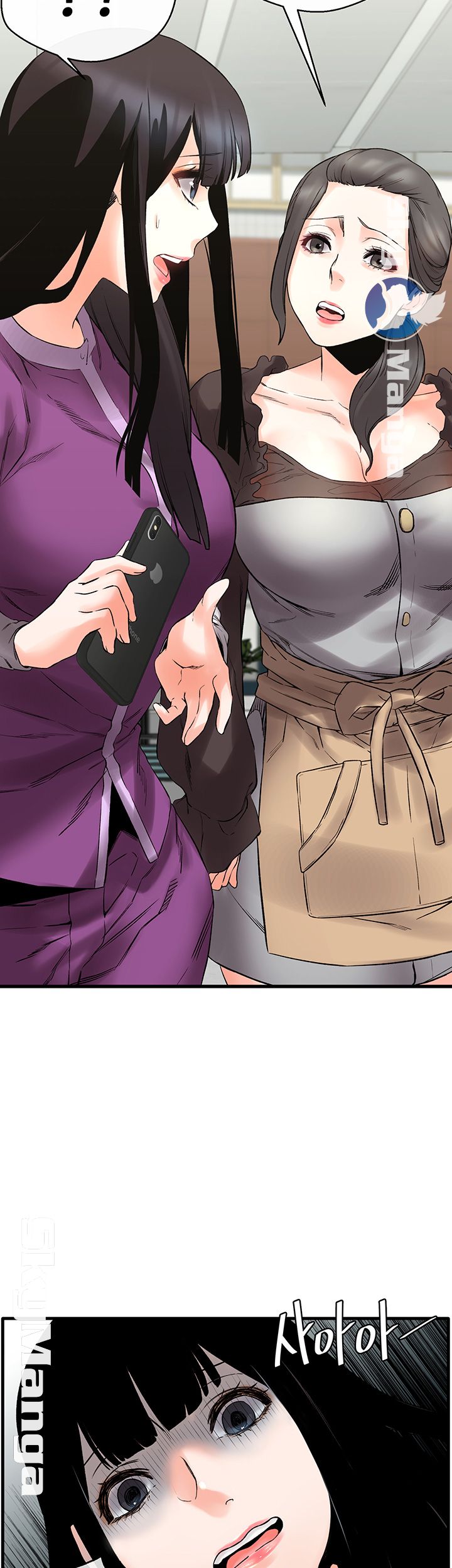 Stimulate Raw Chapter 7 Page 41