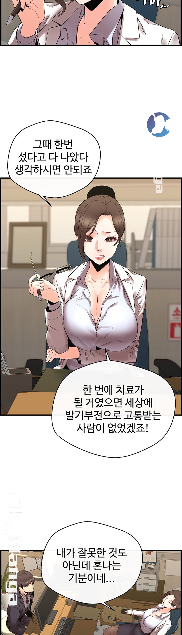 Stimulate Raw Chapter 8 Page 19